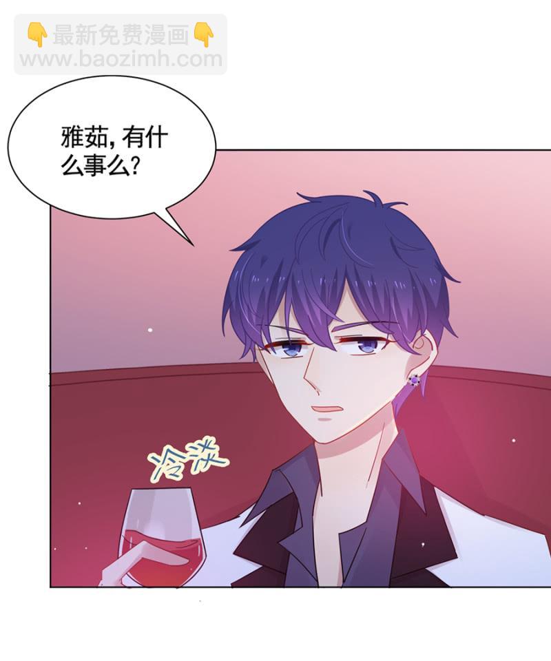 校花2