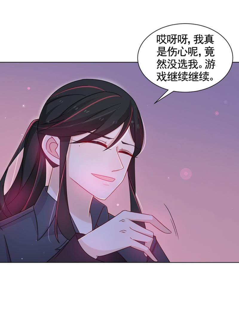校花22