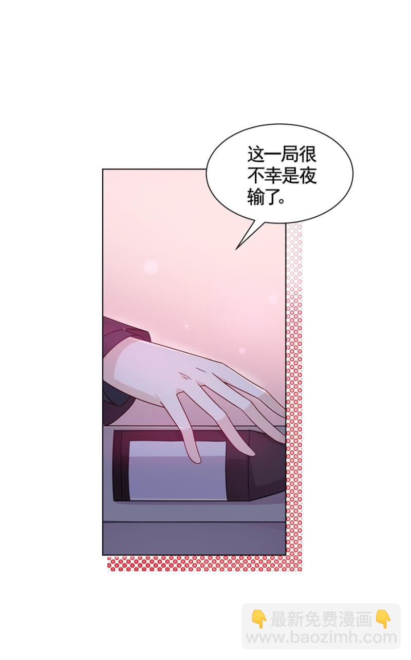 校花24