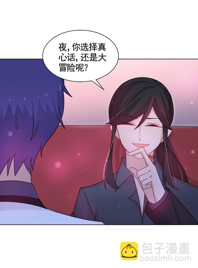 校花25