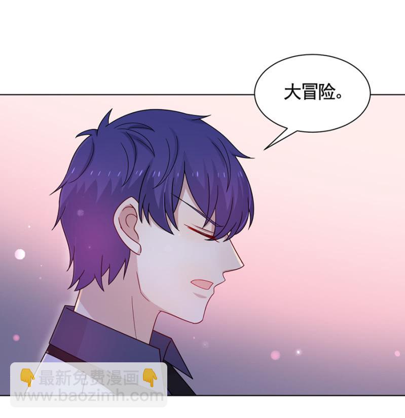 校花26