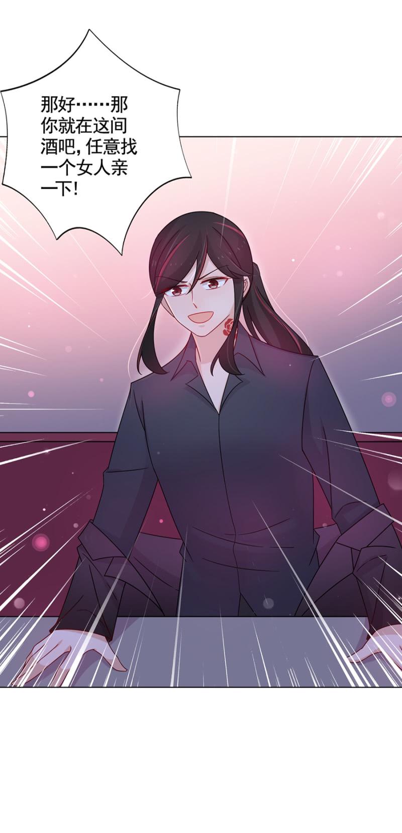 校花27