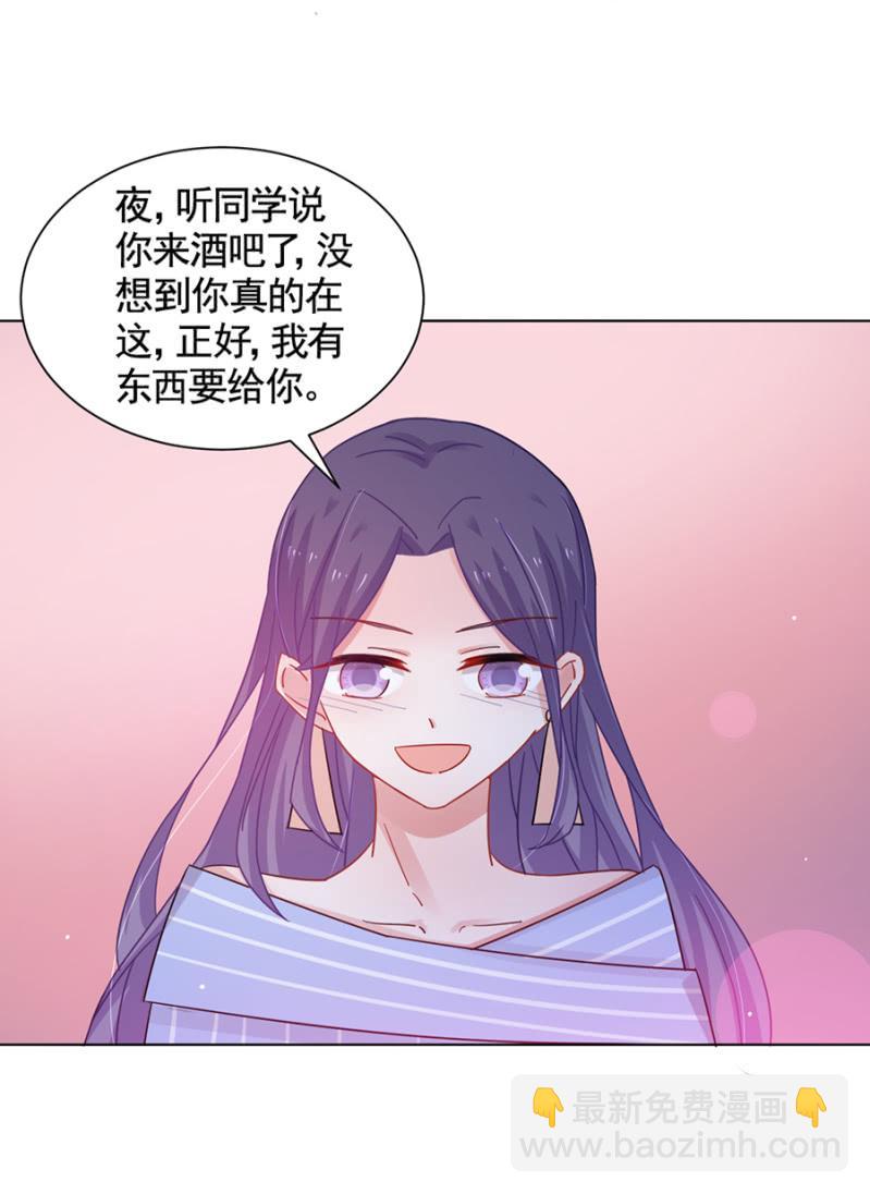 校花3