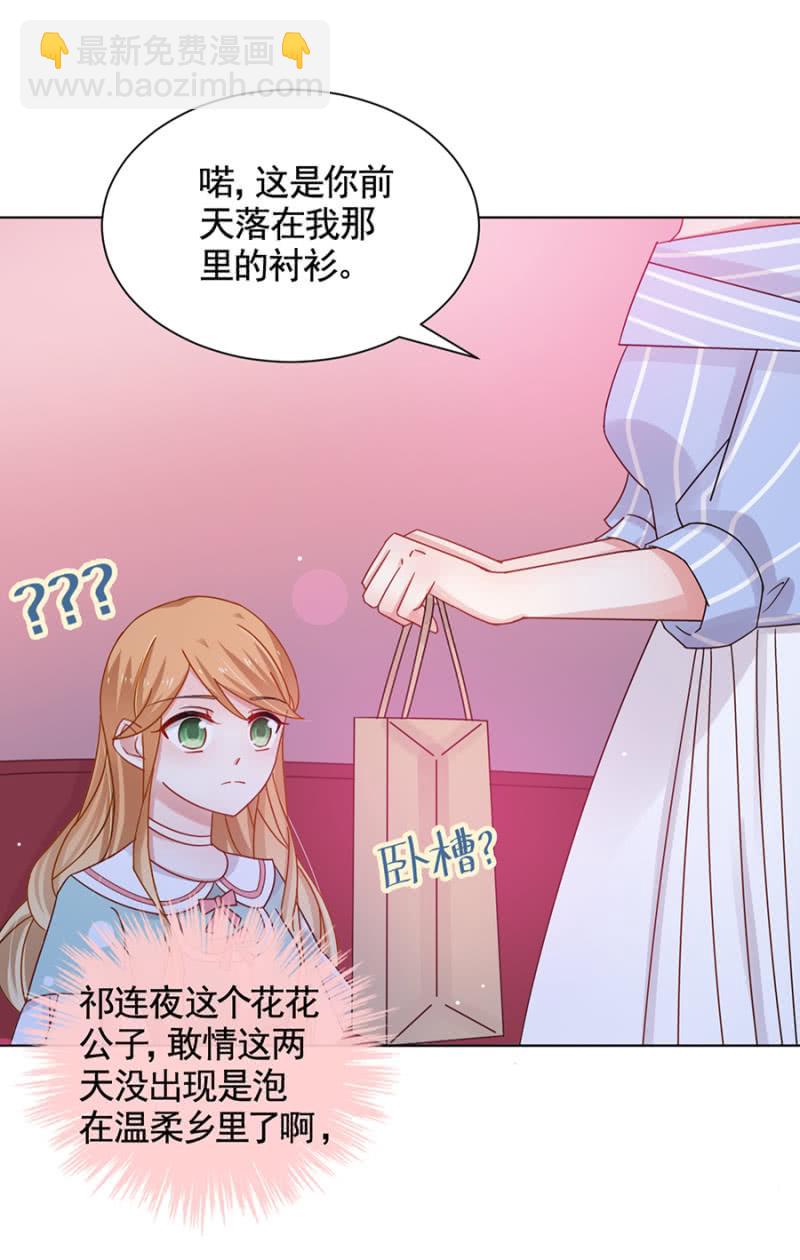 校花4