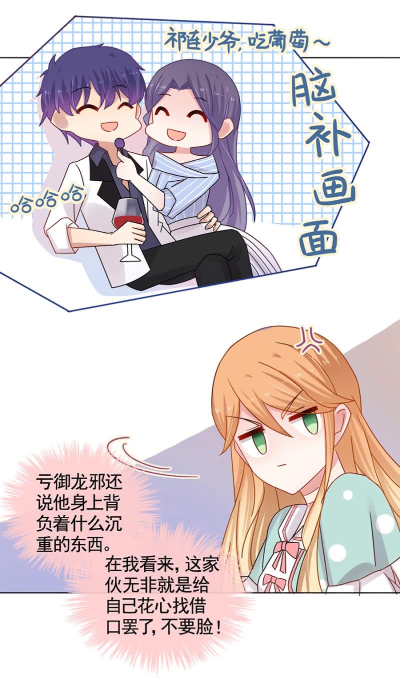 校花5
