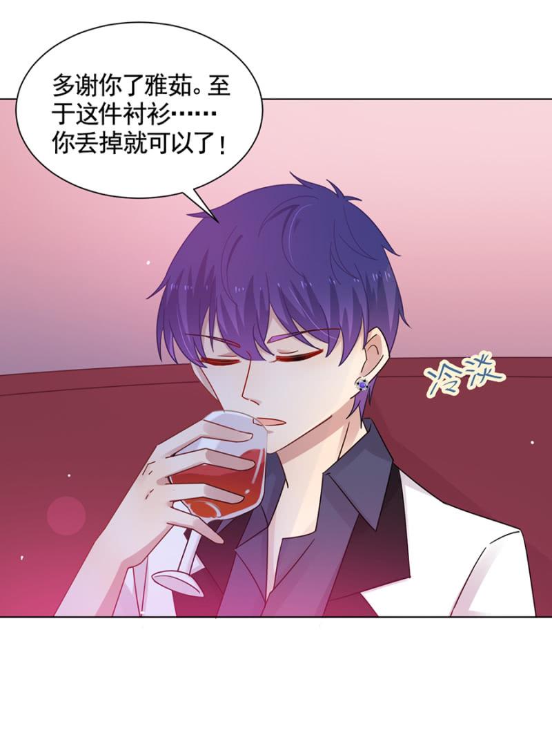 校花6