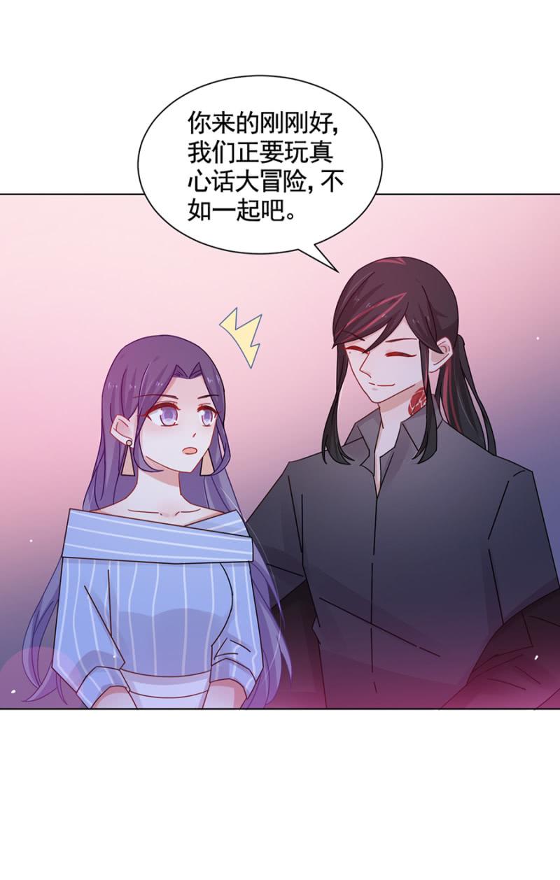 校花8