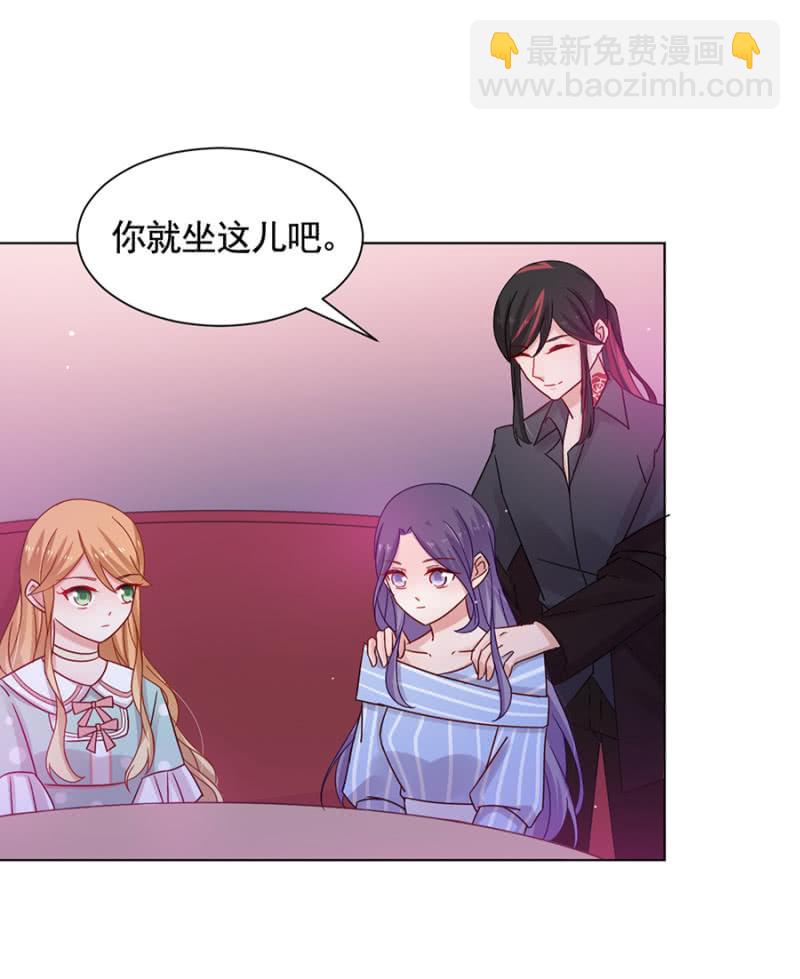 校花9