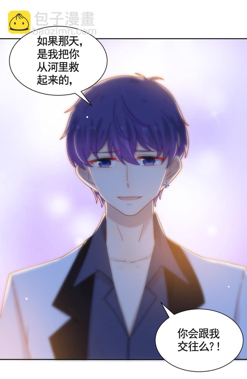 项链13