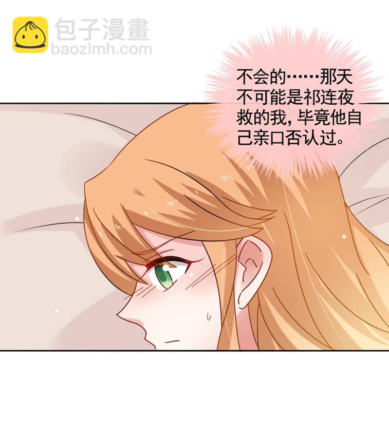 项链14