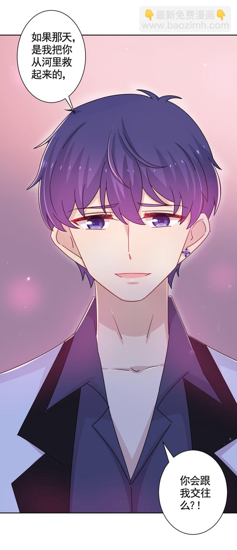 项链2