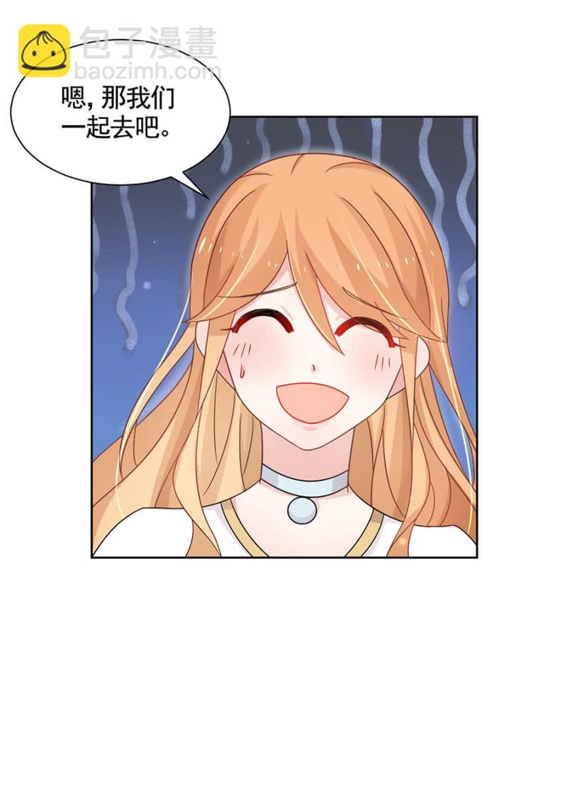 项链24