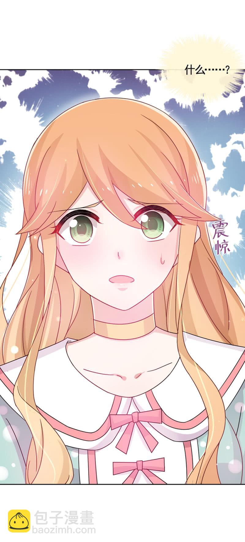 项链3