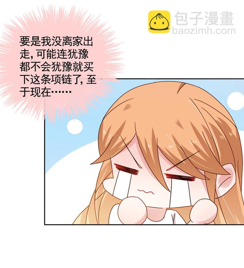 项链31