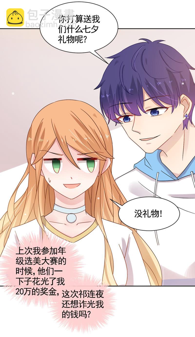 项链33