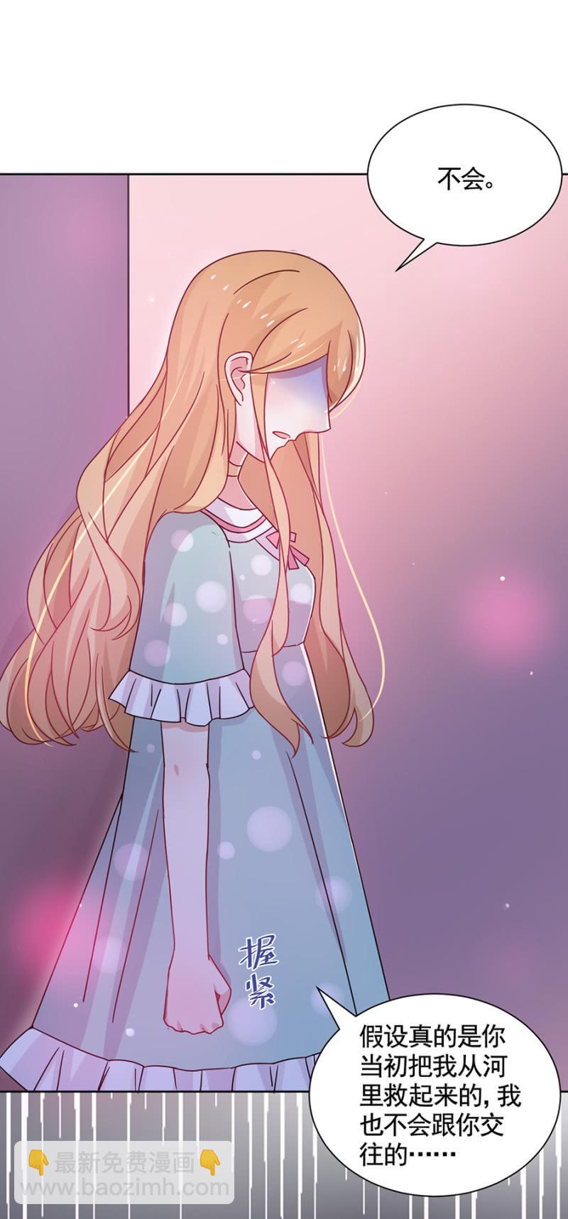 项链5