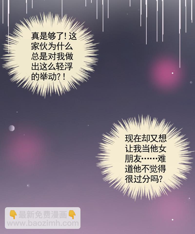 项链6