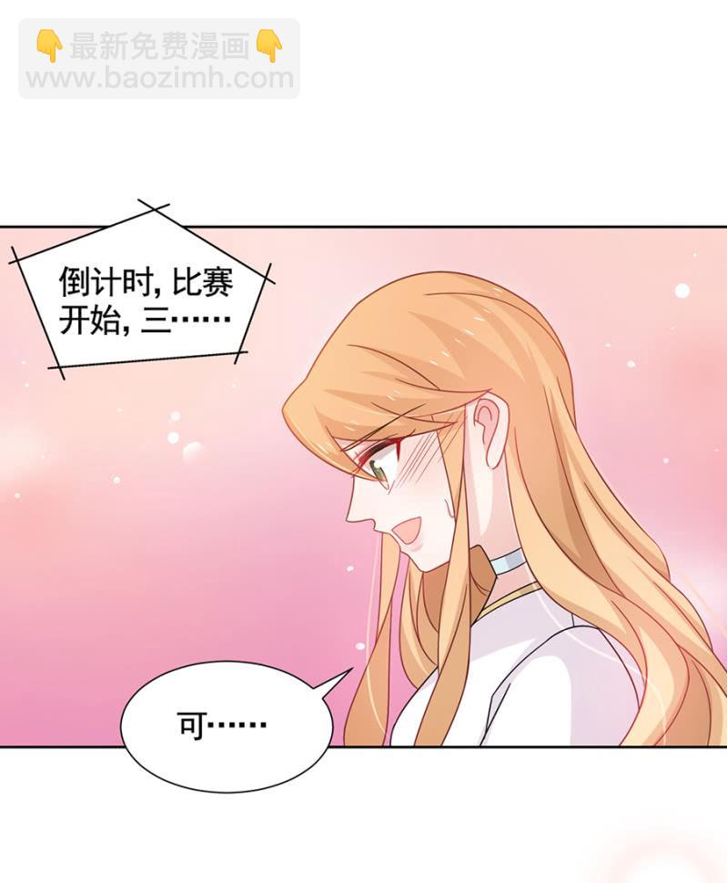 接吻大赛17