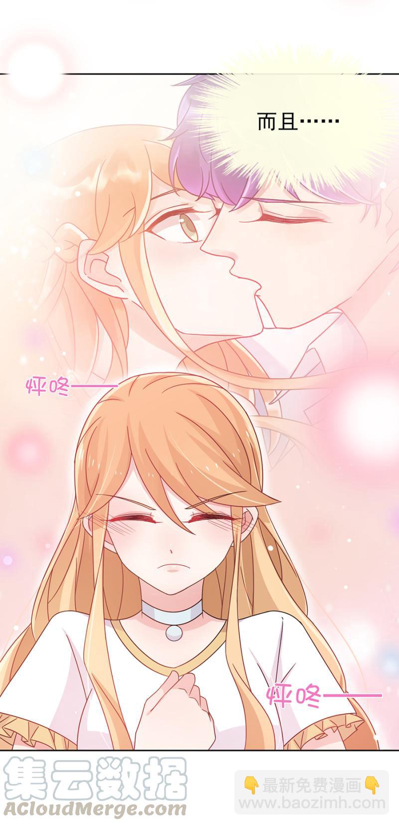 接吻大赛20