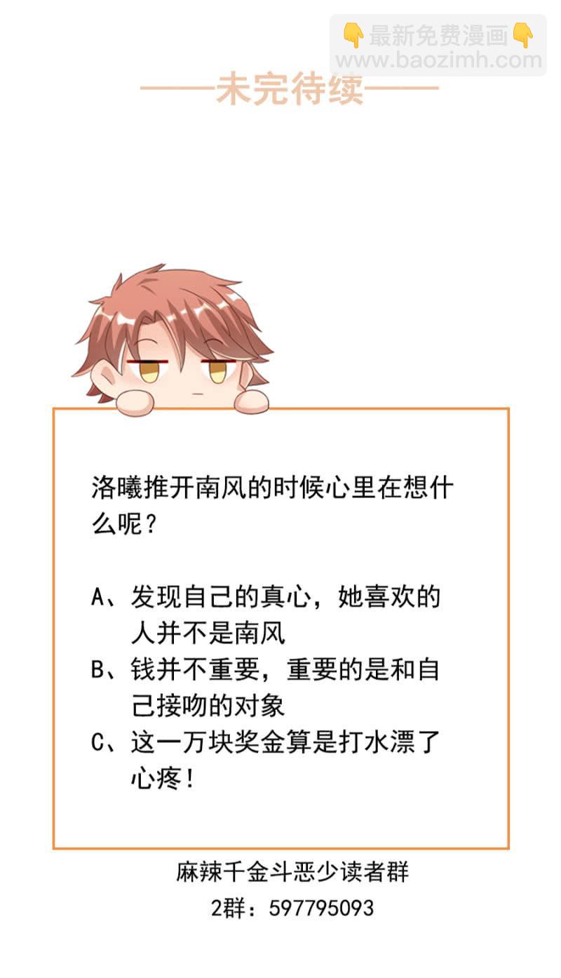 接吻大赛32