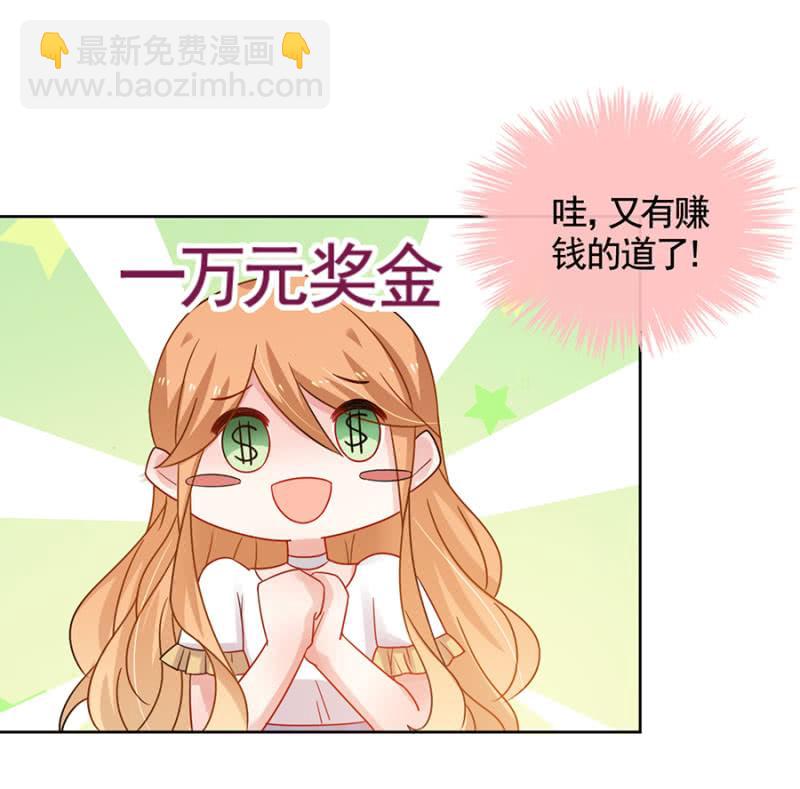 接吻大赛4