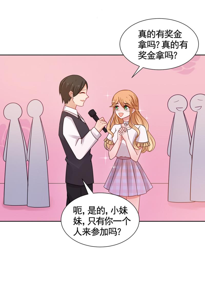 接吻大赛8
