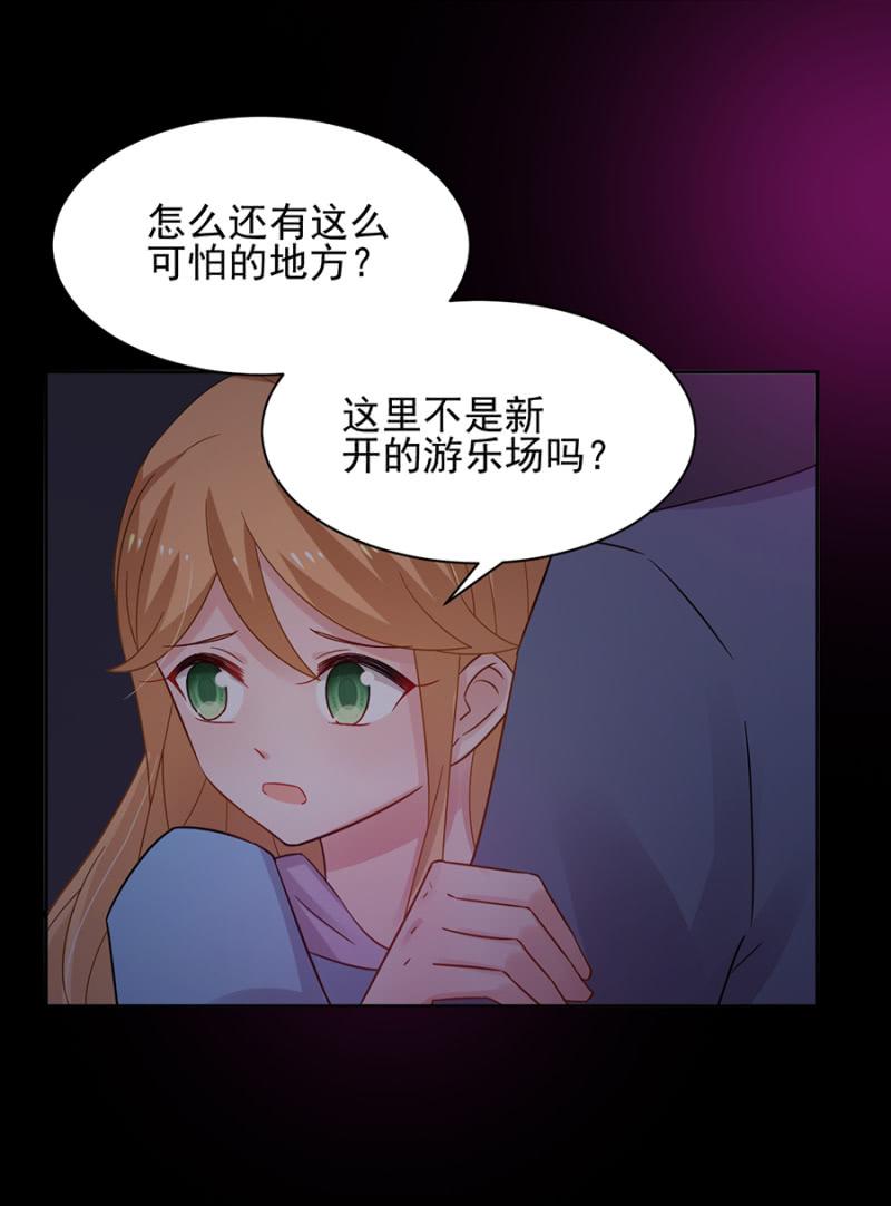 神秘鬼屋18