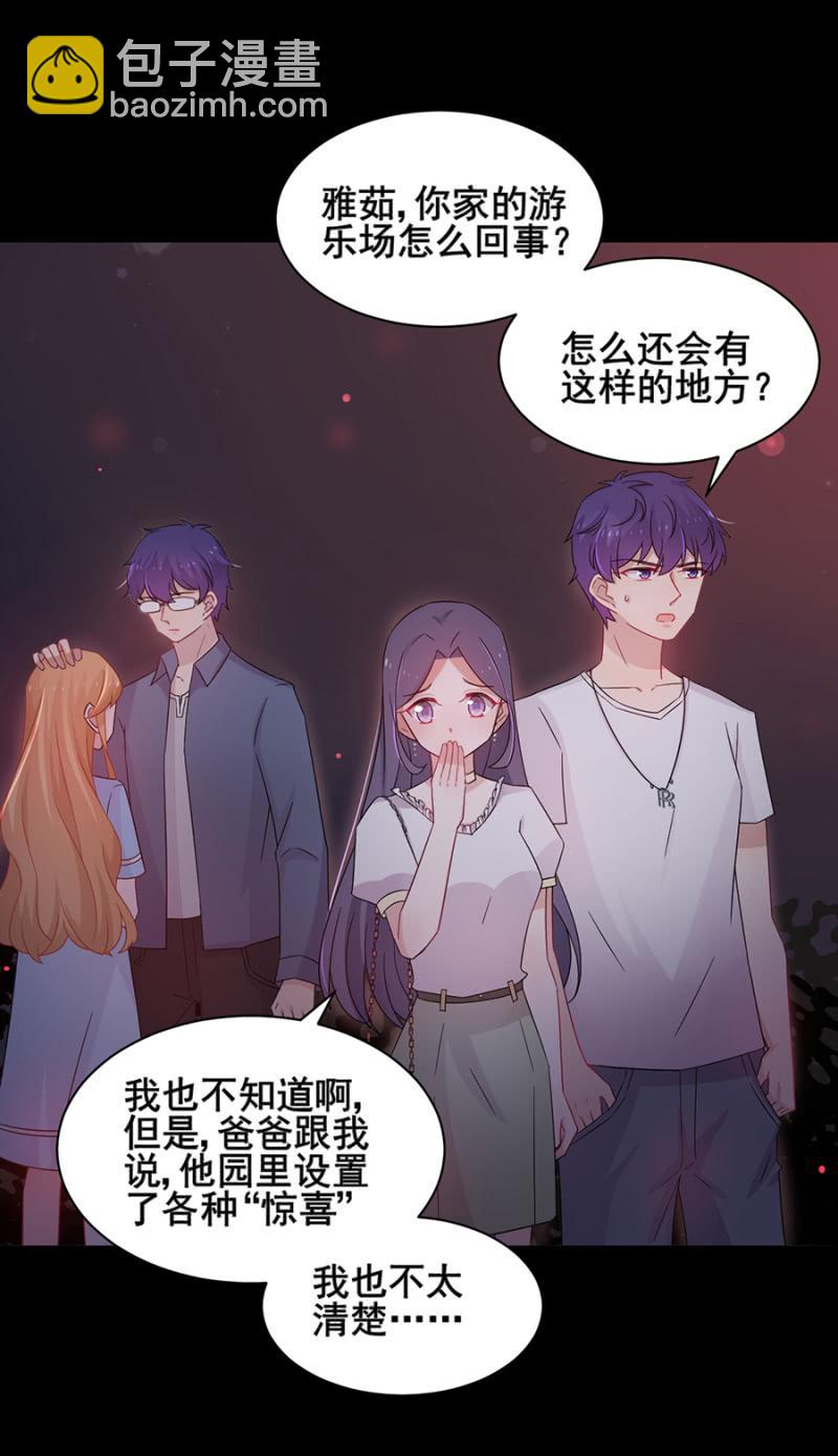 神秘鬼屋19