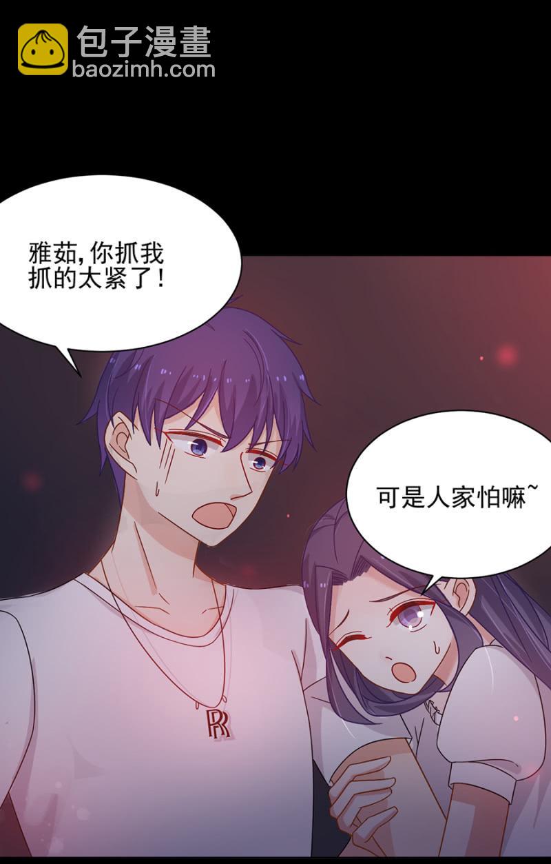 神秘鬼屋32