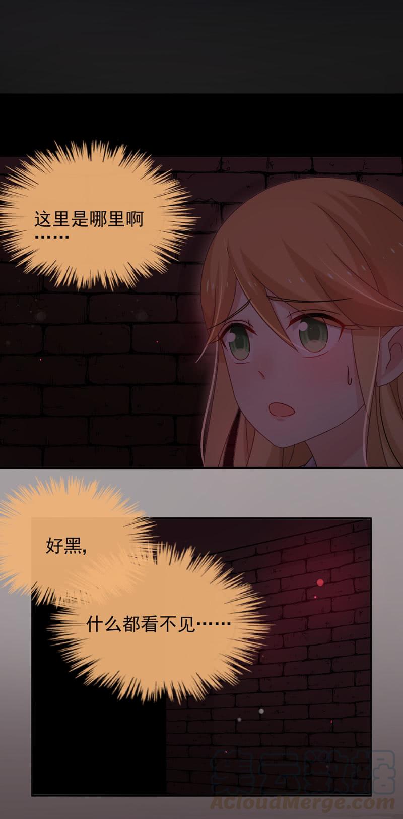 我好害怕10