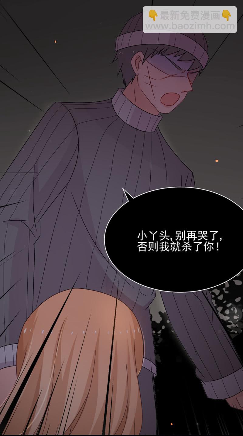我好害怕14