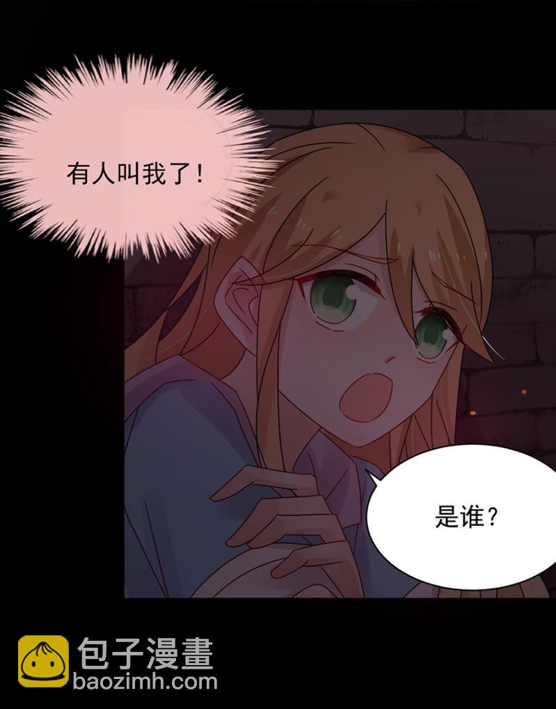 我好害怕18