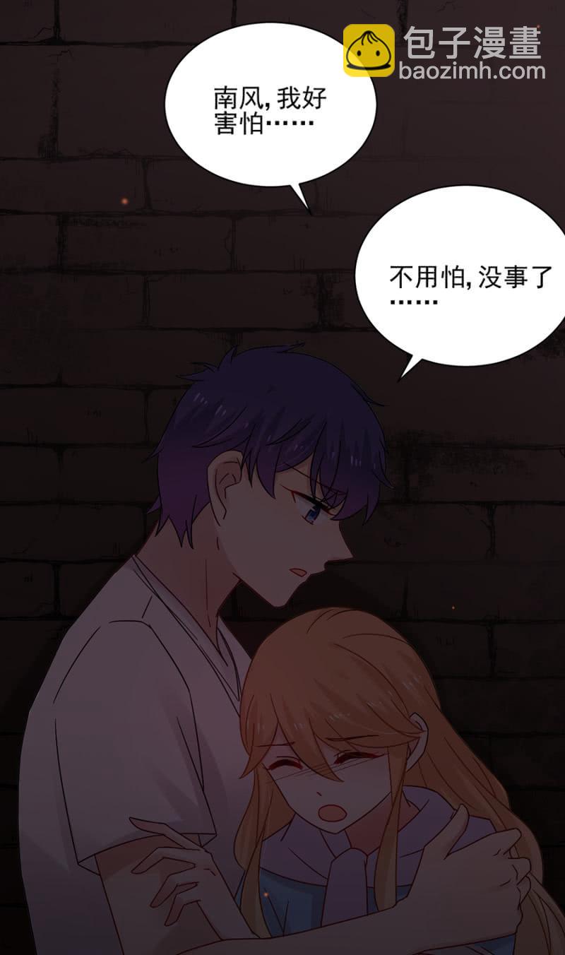我好害怕25
