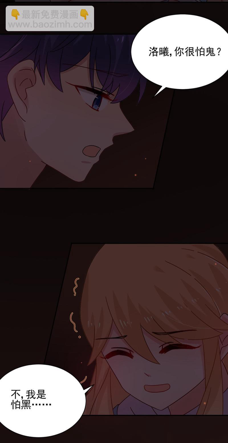 我好害怕26