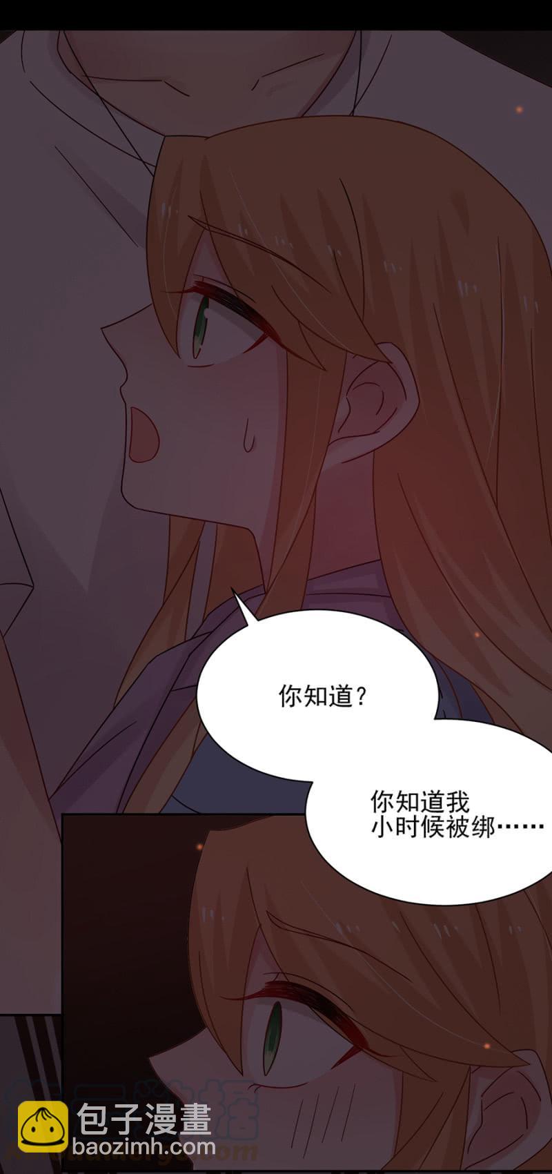 我好害怕30
