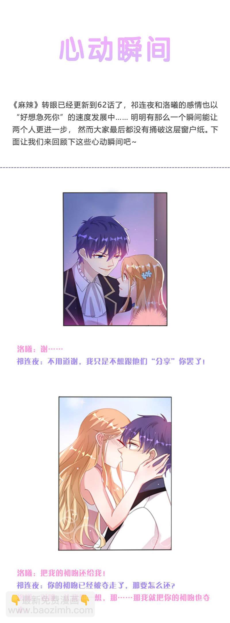 我好害怕33