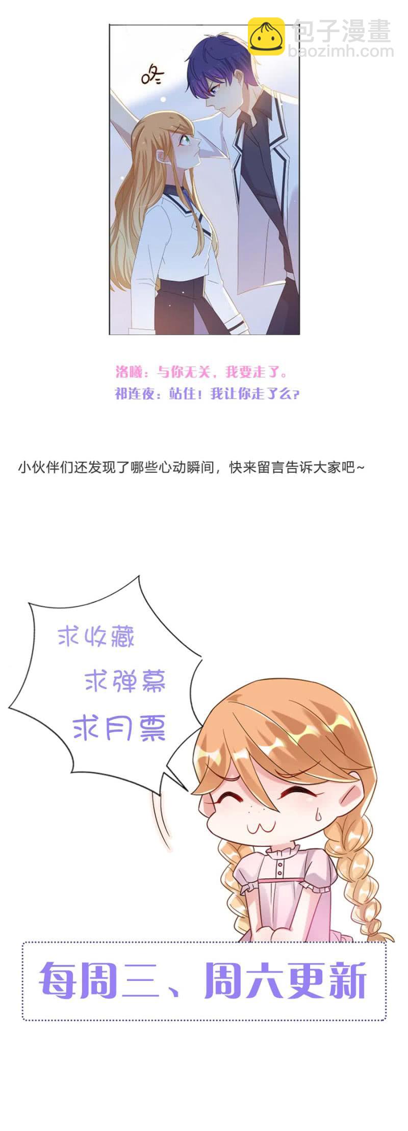 我好害怕34