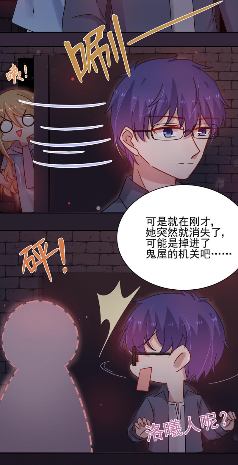 我好害怕4