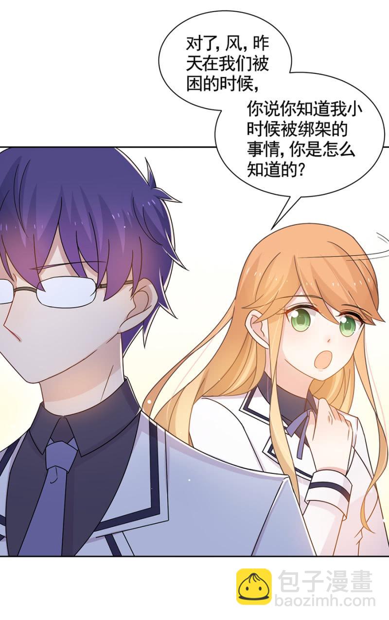 我们交往吧13