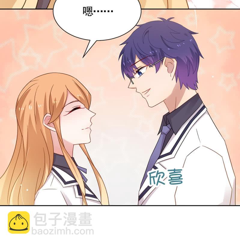 我们交往吧29
