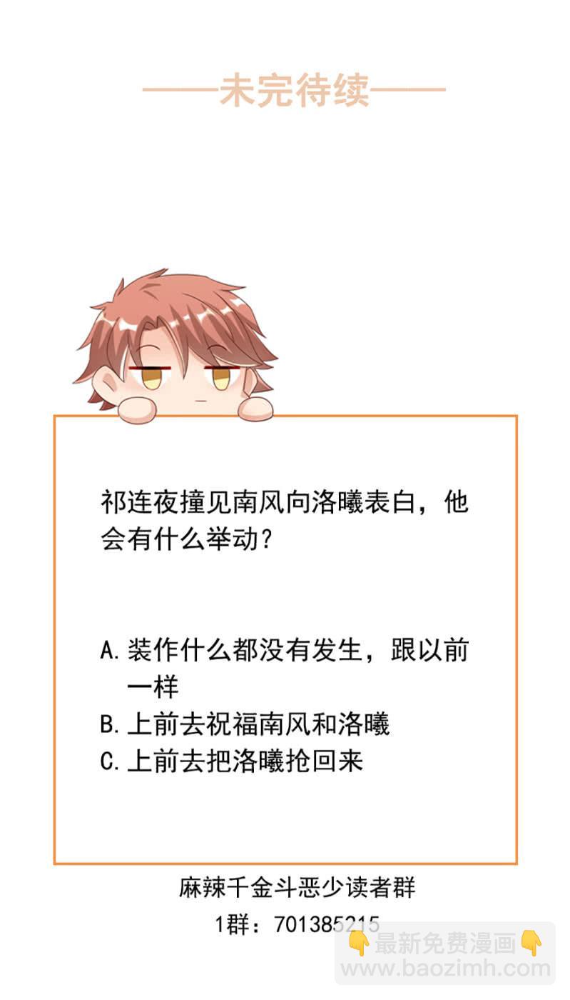 我们交往吧34