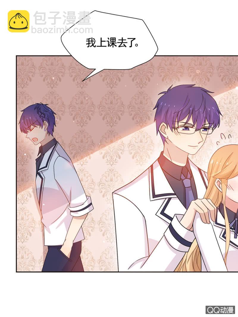 为什么会抗拒？24