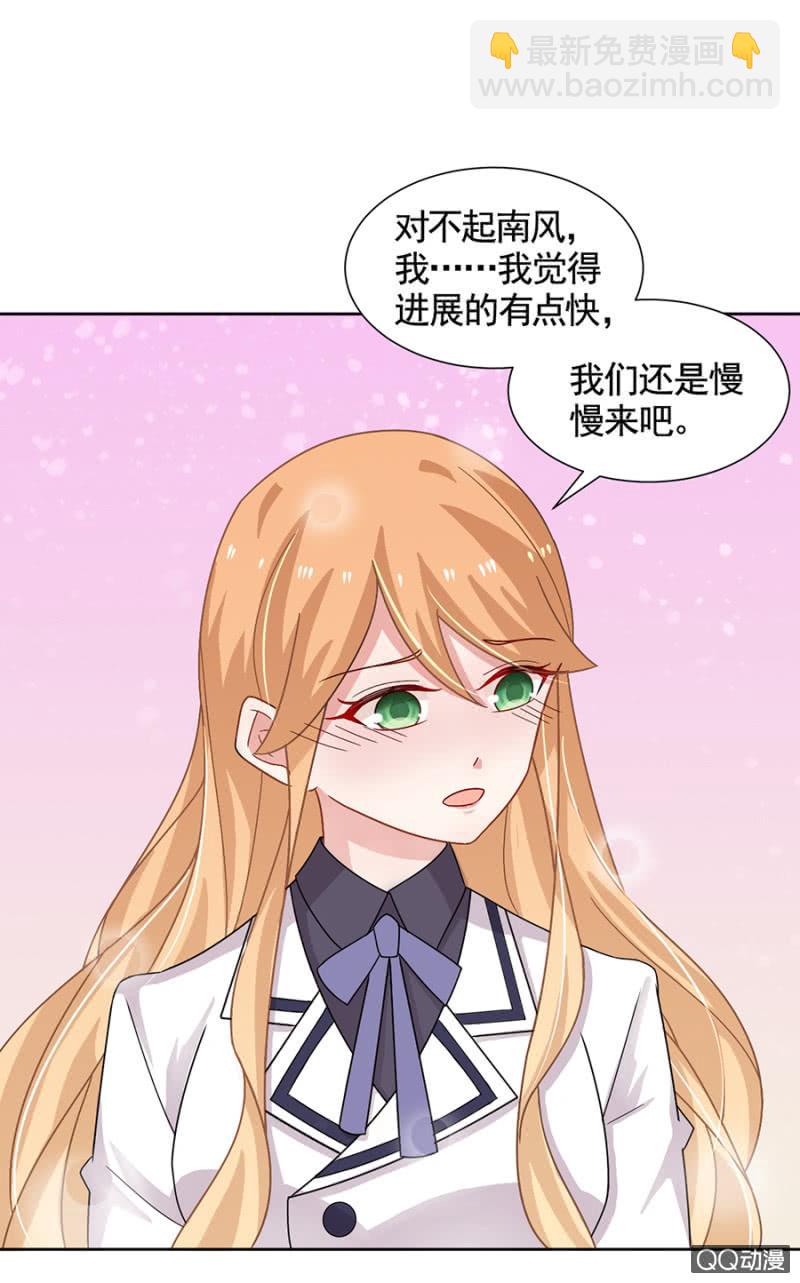 为什么会抗拒？29