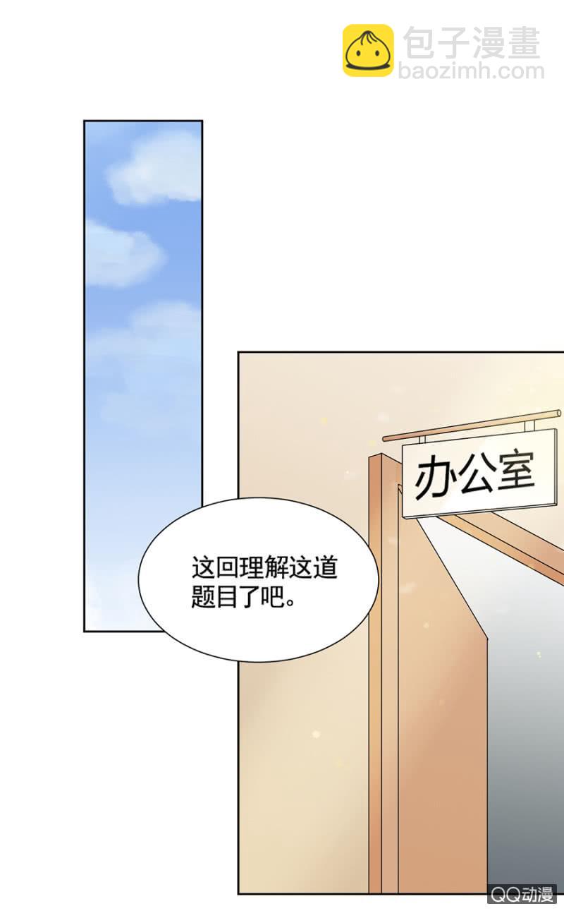 为什么会抗拒？32