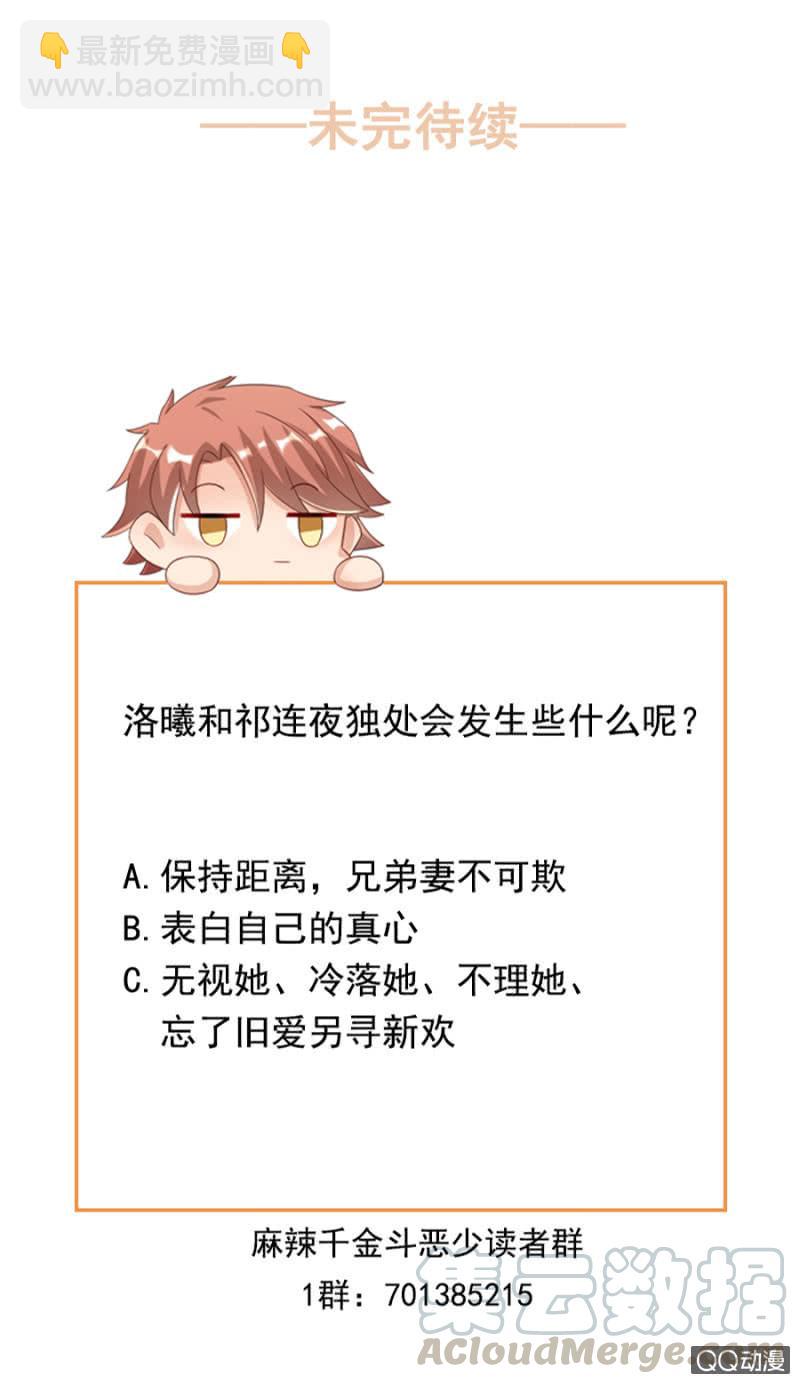 为什么会抗拒？40