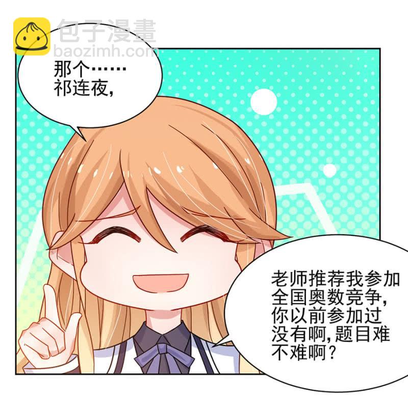 我们讲和吧3