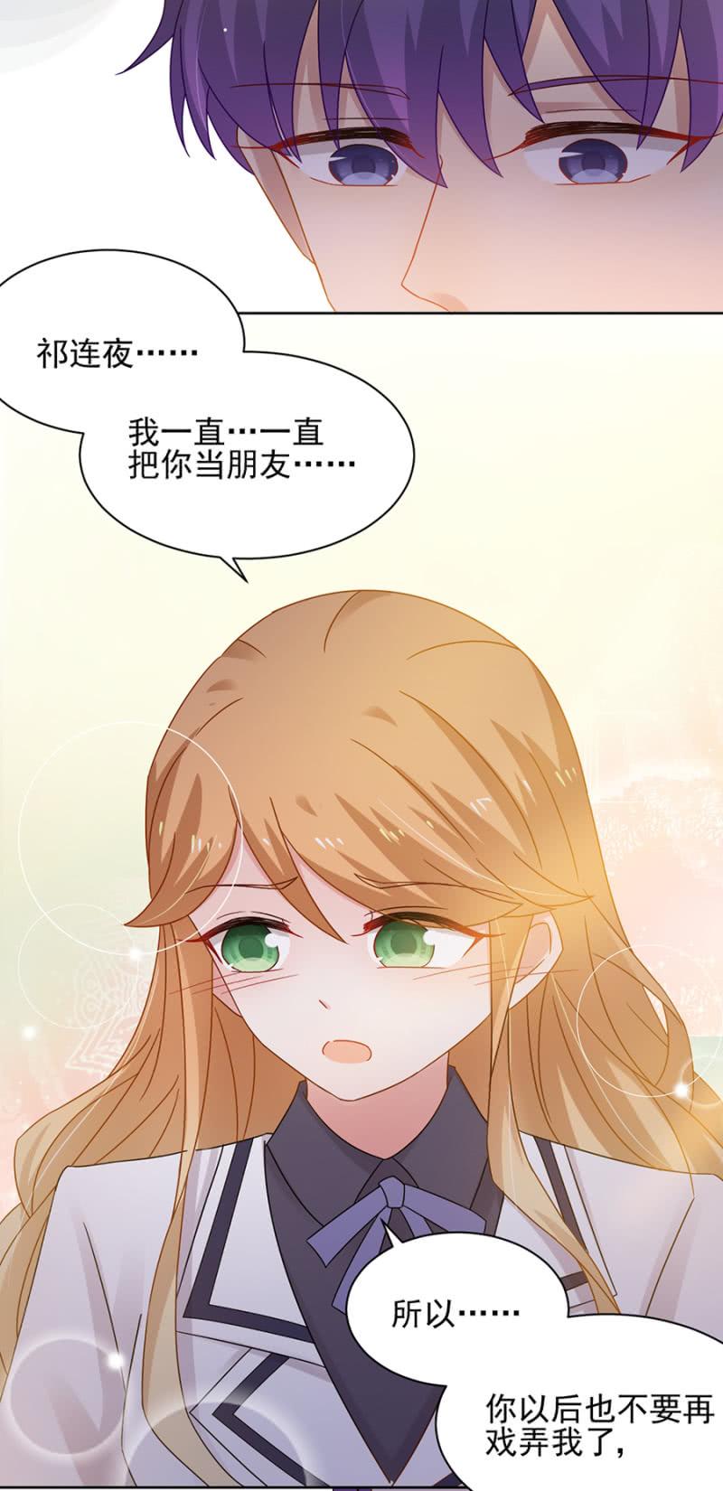 我们讲和吧31