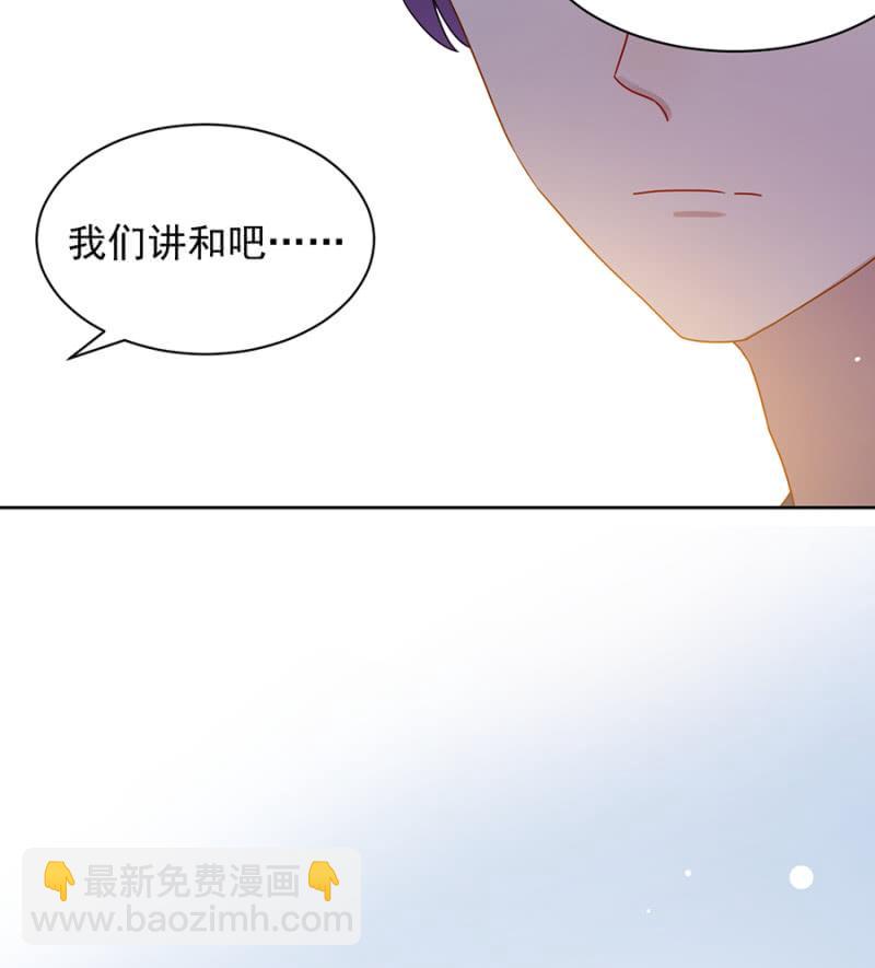 我们讲和吧32