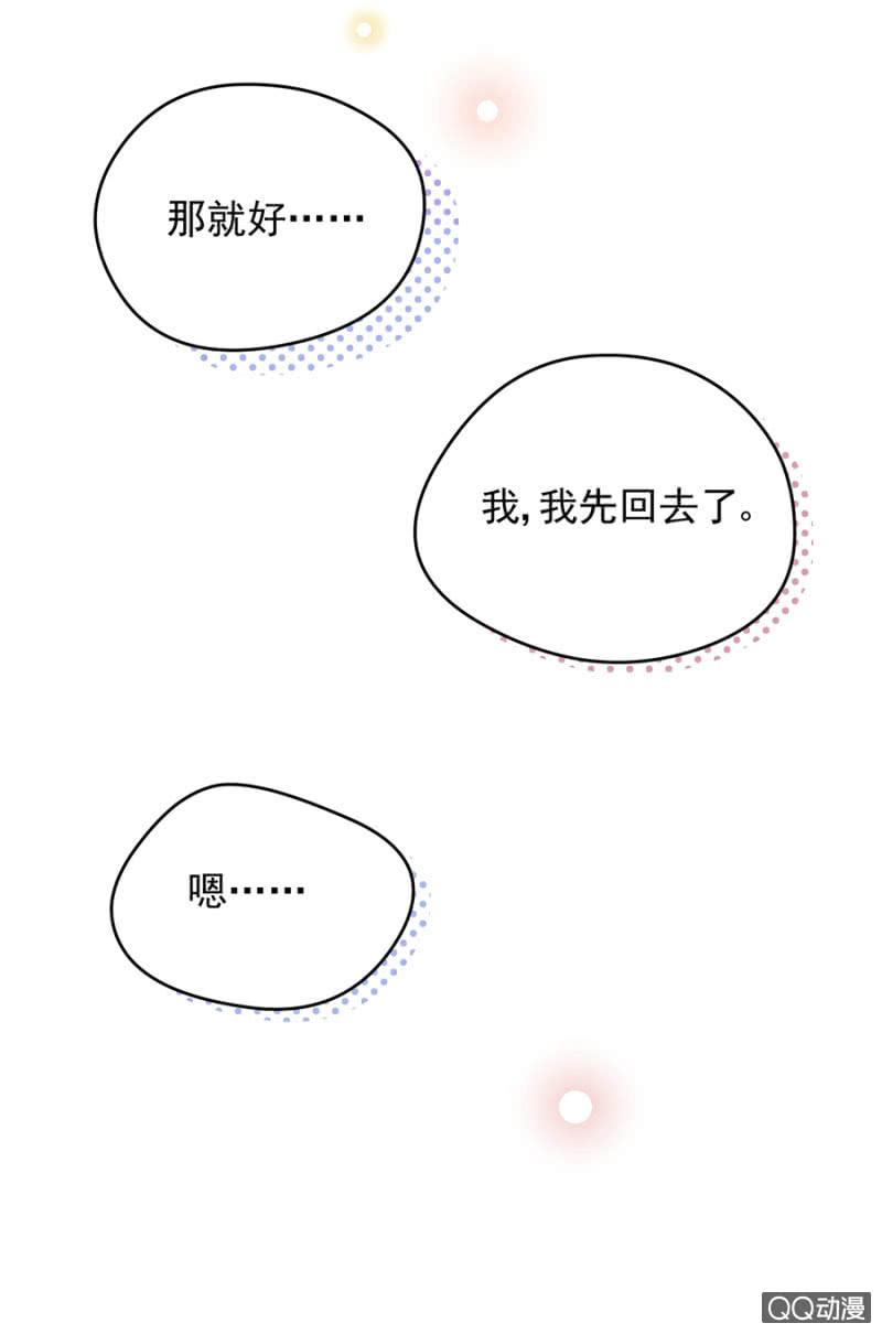 不是这种感觉34