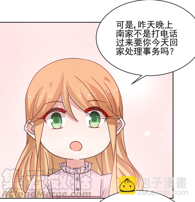 任性这一次10